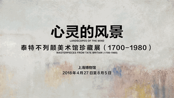 8月上海免费展览来了，请收下这份观展指南！