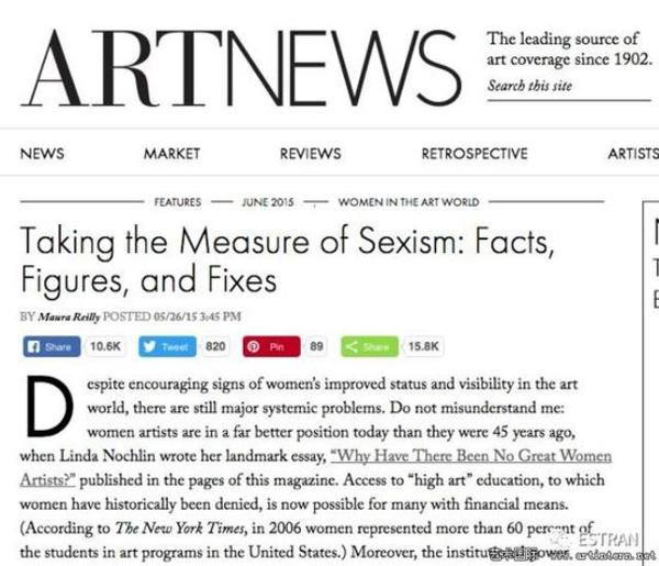 莫拉·瑞丽（Maura Reilly）在2015年为《艺术新闻》（Artnews）撰写的文章《对性别歧视采取措施：事实、数据和修复》（Taking the Measure of Sexism： Facts， Figures and Fixes）