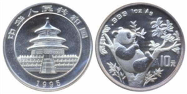1995年版面值10元熊猫银币