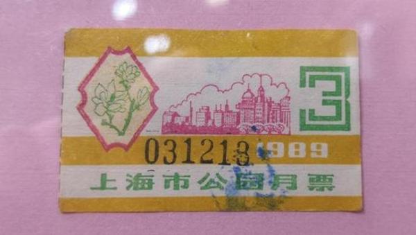 四五十年前 在上海有这张纸可是“扎台型”的事！