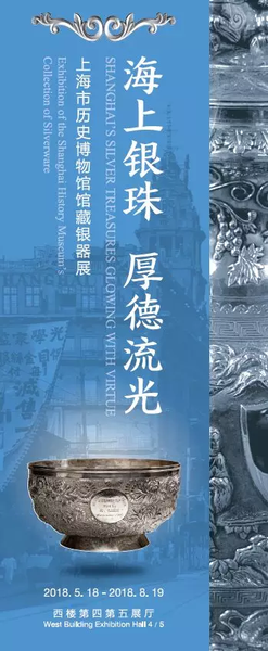8月上海免费展览来了，请收下这份观展指南！