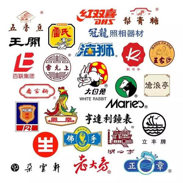 上海这180家中华老字号品牌，数数你认识多少个？