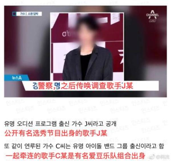 韩国歌手郑俊英被爆非法偷拍女性，早年曾陷性丑闻