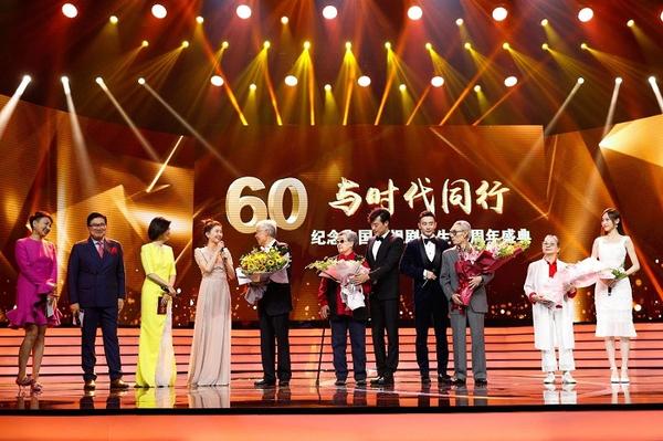老、中、青三代电视剧主创齐聚一堂 献礼中国电视剧60年光辉岁月.jpg