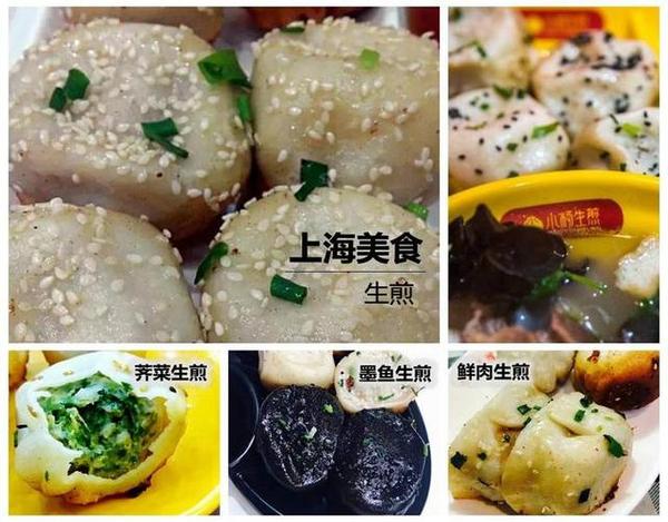 世界级的吃货天堂——超详细上海美食指南1.0