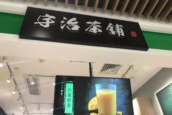上海这些逆天“网绿”店，撩的我根本顾不上吃！
