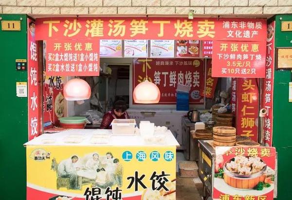 在全上海最长长长的菜市场，吃个通关