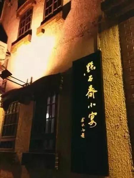 老上海都知道！魔都这20家十多年的老店，见证了无数人的第一次！