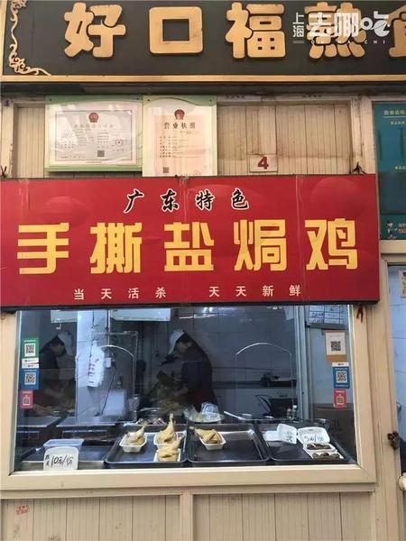 上海人最熟悉的菜市场！100米小巷，全是阿拉从小吃到大的米道！