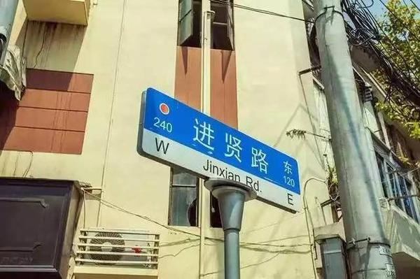 给你个机会，为上海8条网红小马路再排次名！
