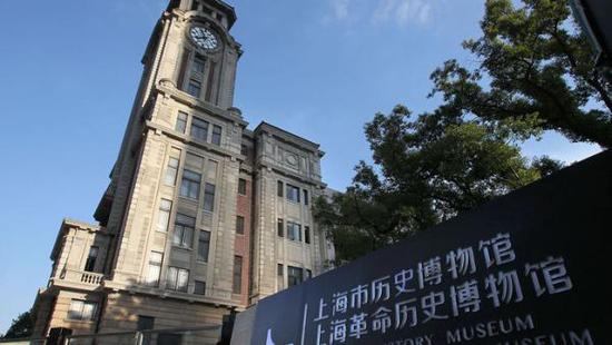 上海市历史博物馆 资料图