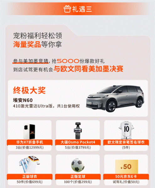 微信图片_20260630173421