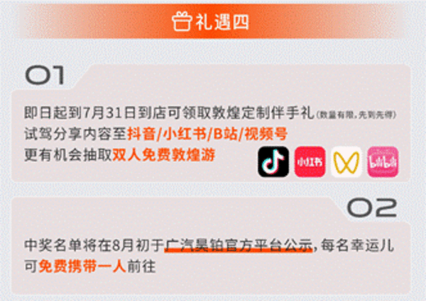 微信图片_20260630173424