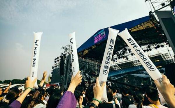 |人民需要摇滚，五菱就燥摇滚！宏光MINI EV燃爆西太湖国际音乐节