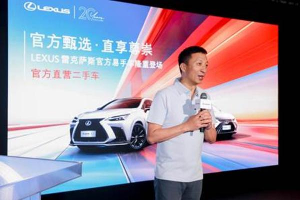 02-丰田汽车(中国)投资有限公司总经理 李晖