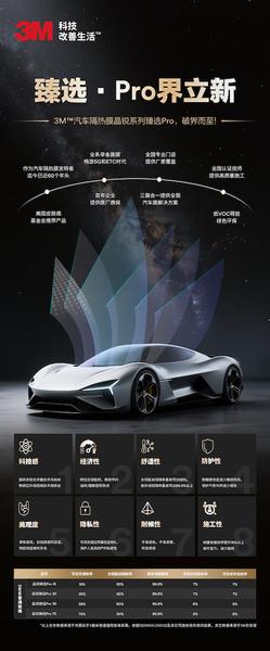 产品参数易拉宝-finalfinal.jpg