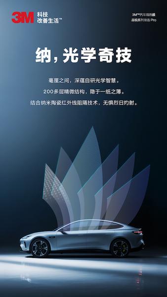 纳光学奇迹-final.jpg