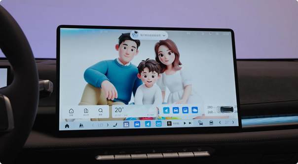 4、豆包大模型最新版，让交互兼顾温度与个性，让车载 AI “越用越懂你”