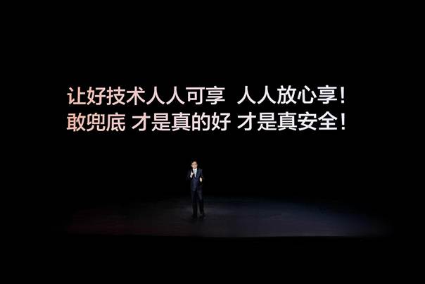 配图1