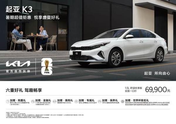 新K3