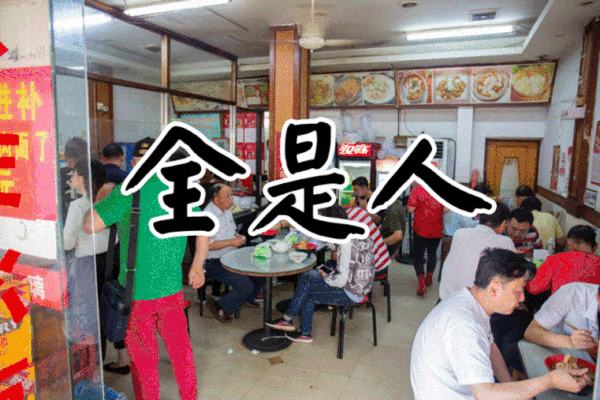 「杨浦区苍蝇馆子地图」曝光！不足10㎡的小店，我吃了20年