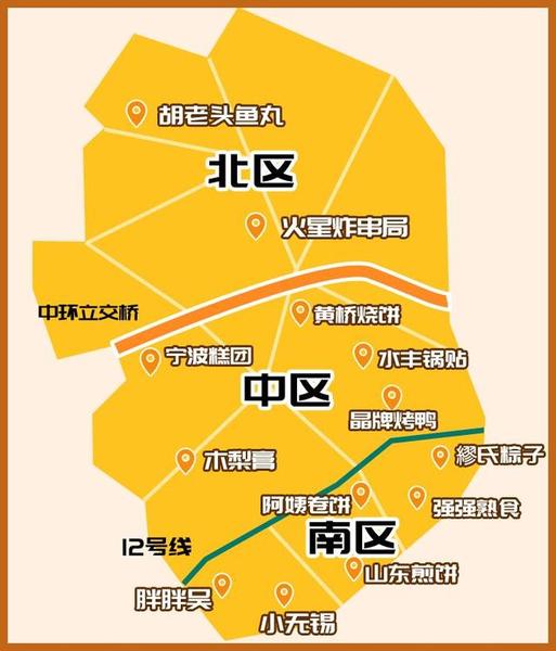 「杨浦区苍蝇馆子地图」曝光！不足10㎡的小店，我吃了20年