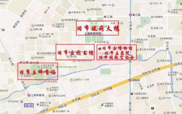 五角场居然藏着一个“大上海”，曾是市政府的所在地