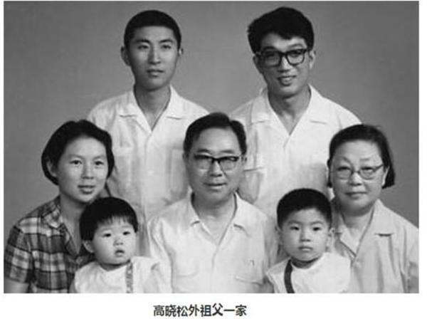 揭秘高晓松家族个个都是学霸，李健就读清华大学不算什么！
