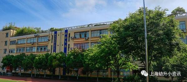 上海16区Top公办小学，最值得关注的好学校！预计摇号下热度飙升
