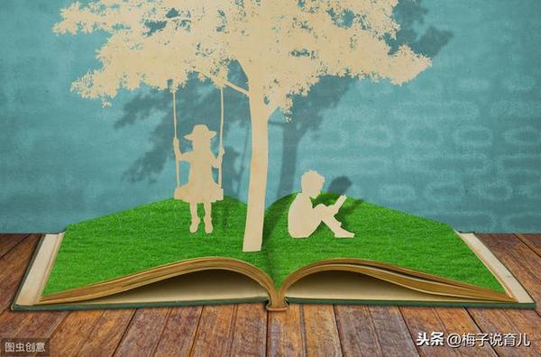 让孩子爱上读书的6个方法，值得父母们借鉴！