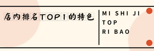 一个月排队29天,魔都人扎堆蹲弄堂吃的店,只能手写点单!