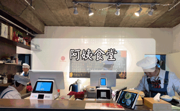 令无数魔都人痴迷的“阿姨”,这里招牌不抢吃不到!