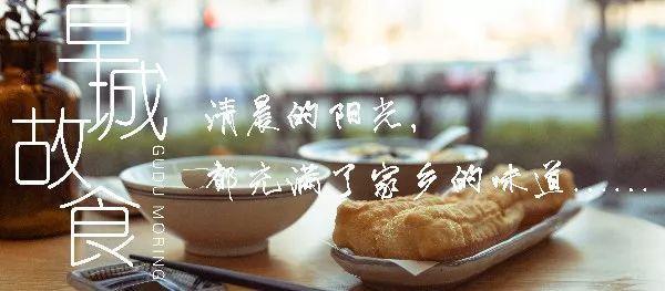 最地道的上海早餐，全都藏在老旧的弄堂里