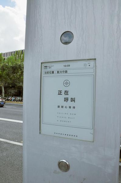 【快讯】今天起，上海200个出租车候客点可“一键叫车”！