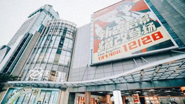 人気商品 第二座“百联ZX”造趣亮相五角场，“谷子经济”又有新玩法？ -- 上海热线 絵画/タペストリー