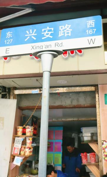 一个月排队29天,魔都人扎堆蹲弄堂吃的店,只能手写点单!