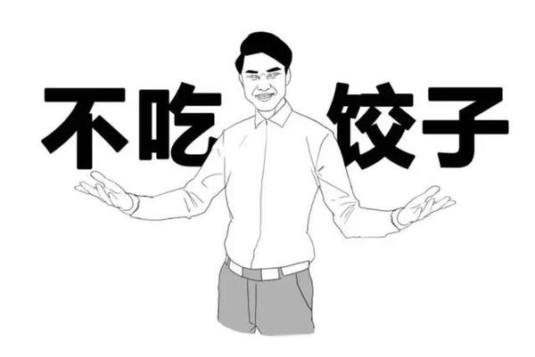 不是我说,上海人也太太太太太爱吃八宝饭了吧