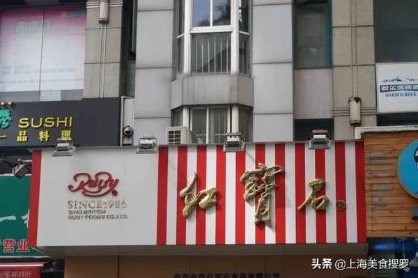 没吃过这些100岁 的老店，不算来过上海