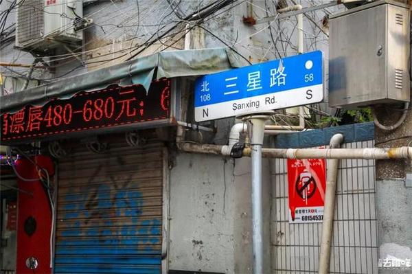 实拍！上海最后的马路菜场！赶在拆除前再逛一次