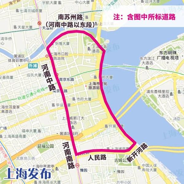 权威发布！国庆期间上海这些区域将临时交通管制
