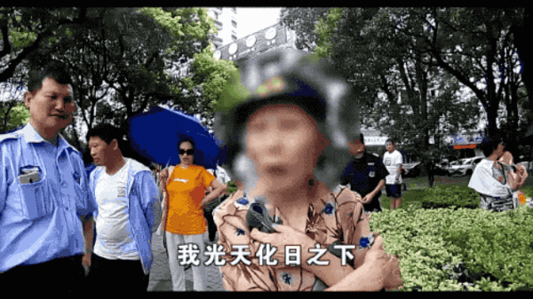 "公安就是这样的人!"上海7旬老太网恋陷"杀猪盘",当街骂民警…