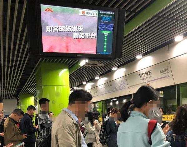 一天2坏!上海地铁9/10号线接连故障 网友:约好闹脾气?