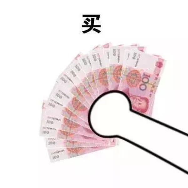 拆二代求骂醒:没毕业就拥有14套房!坐收70万租金!膨胀了...