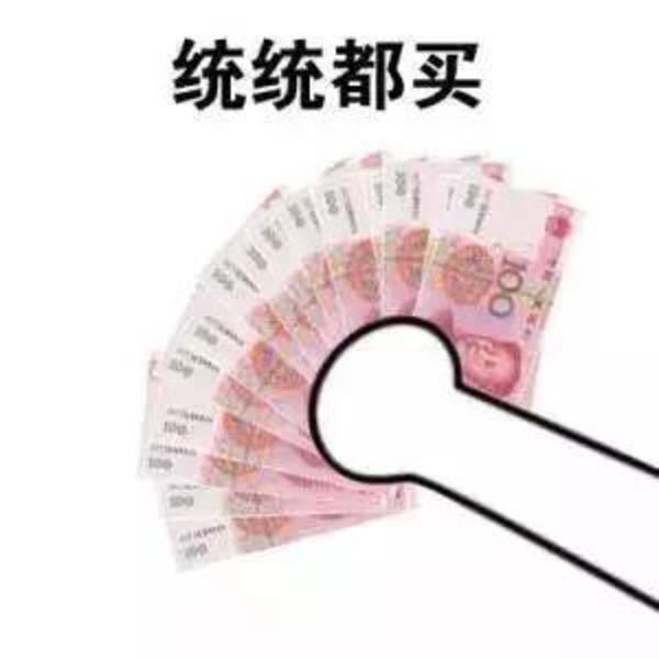 拆二代求骂醒:没毕业就拥有14套房!坐收70万租金!膨胀了...