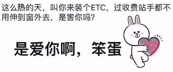 上海人朋友圈最新刷屏不止垃圾分类,还有免费的ETC!段子手已就位
