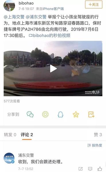 抱着5岁娃开车!这个保时捷司机实在“野豁豁”