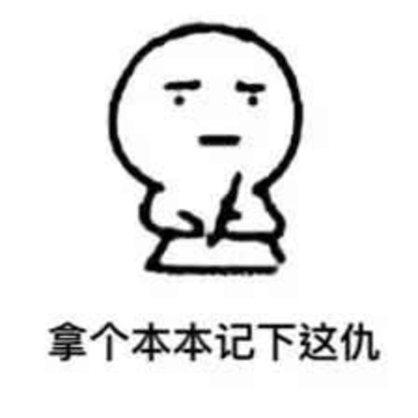 结果汤某想出