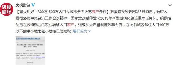 重磅!落户政策有重大变化!附2019上海落户政策大全