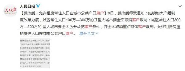 重磅!落户政策有重大变化!附2019上海落户政策大全