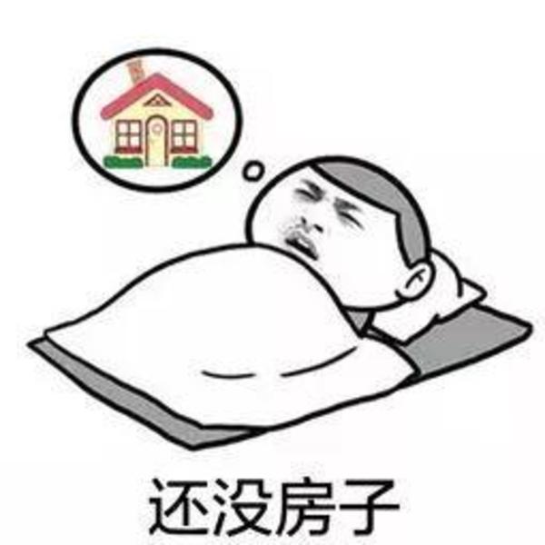 2019上海买房限购政策、流程解读!买不买房都要看